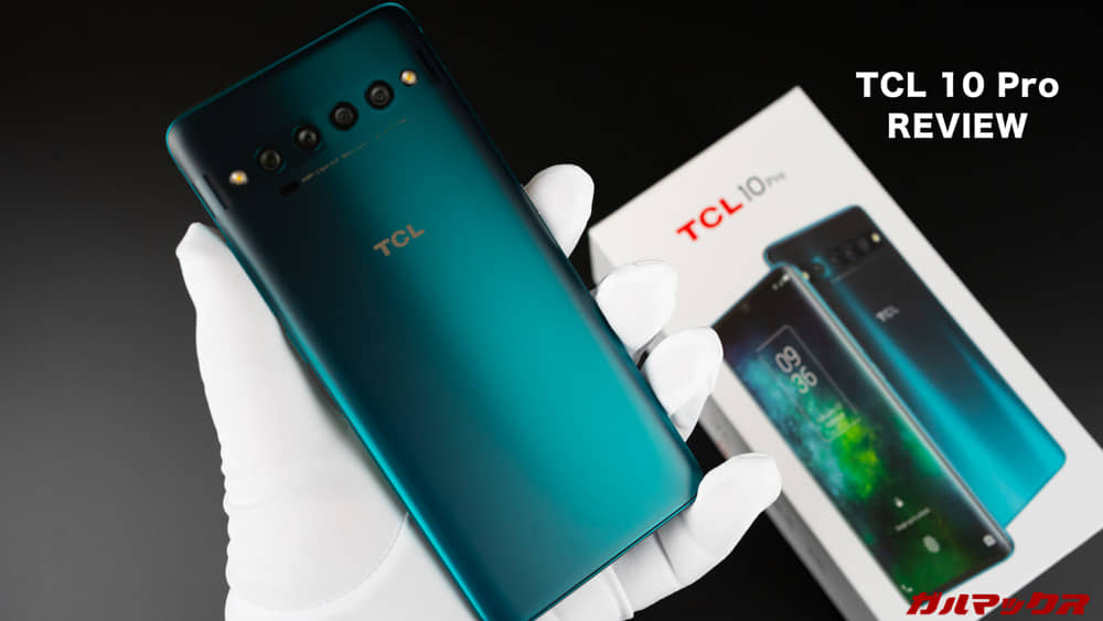 TCL 10 Pro