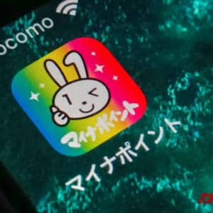 マイナポイントの予約が始まったので決済サービスにSuicaを選択して登録してみた