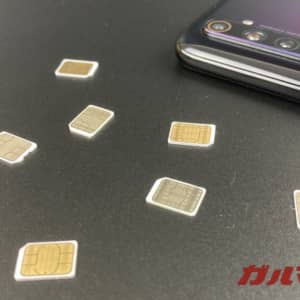 ワイモバイル新規契約がお得に！SIM単体契約、MNPじゃなくても6,000円分のPayPayボーナス