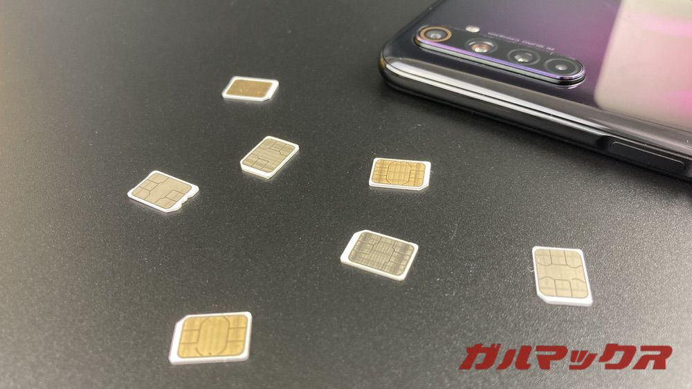 Ymobile キャンペーン