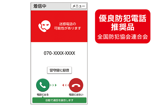かんたんスマホ2