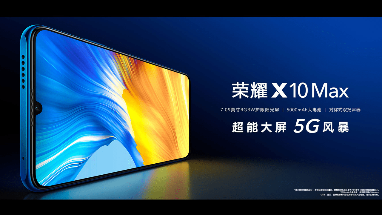 HONOR X10 Max