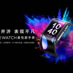Nubia Watchが登場！曲がる有機ELディスプレイを搭載したスマートウォッチ！