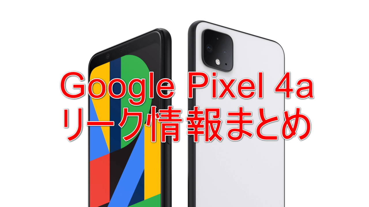 Pixel 4a leak