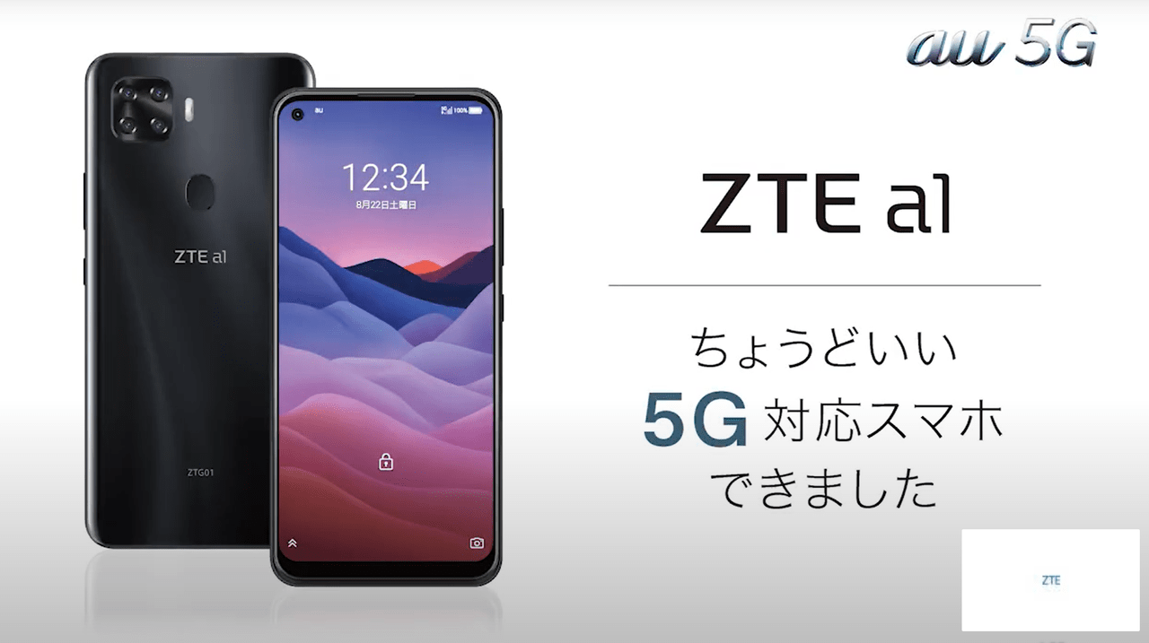 ZTE a1 ZTG01