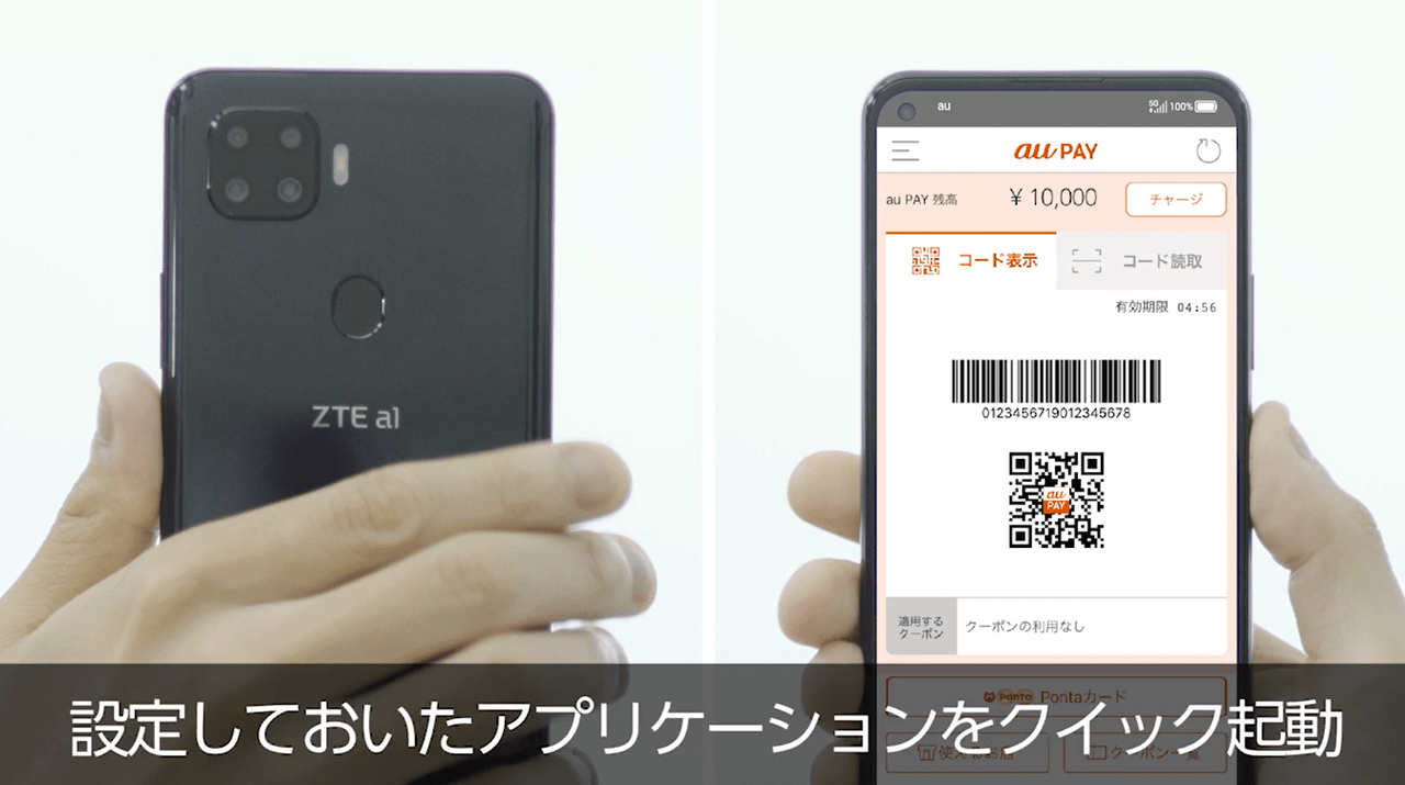 ZTE a1 ZTG01