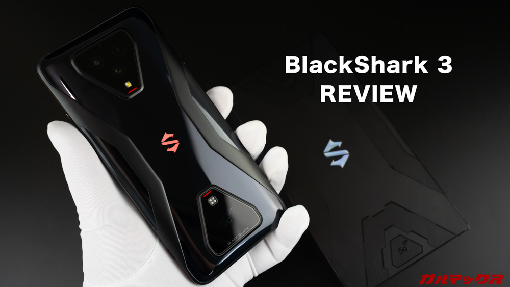 BlackShark 3