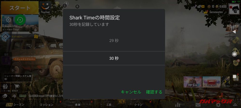 BlackShark 3