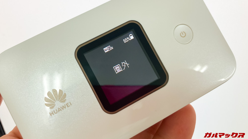HUAWEI E5785