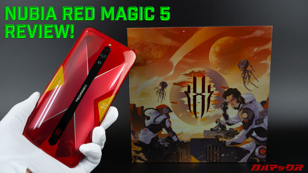 Nubia Red Magic 5