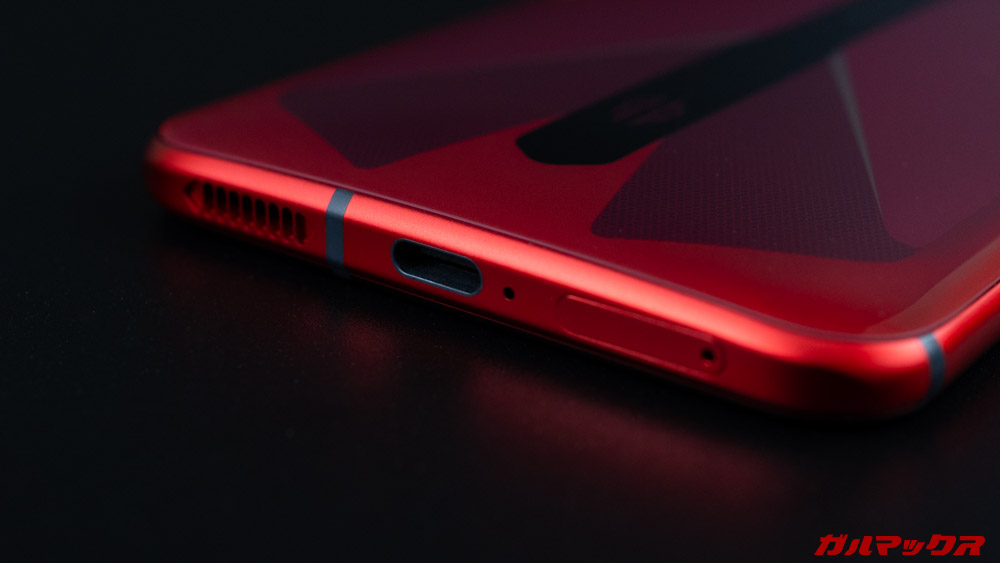 Nubia Red Magic 5
