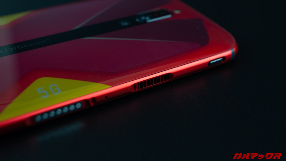 Nubia Red Magic 5