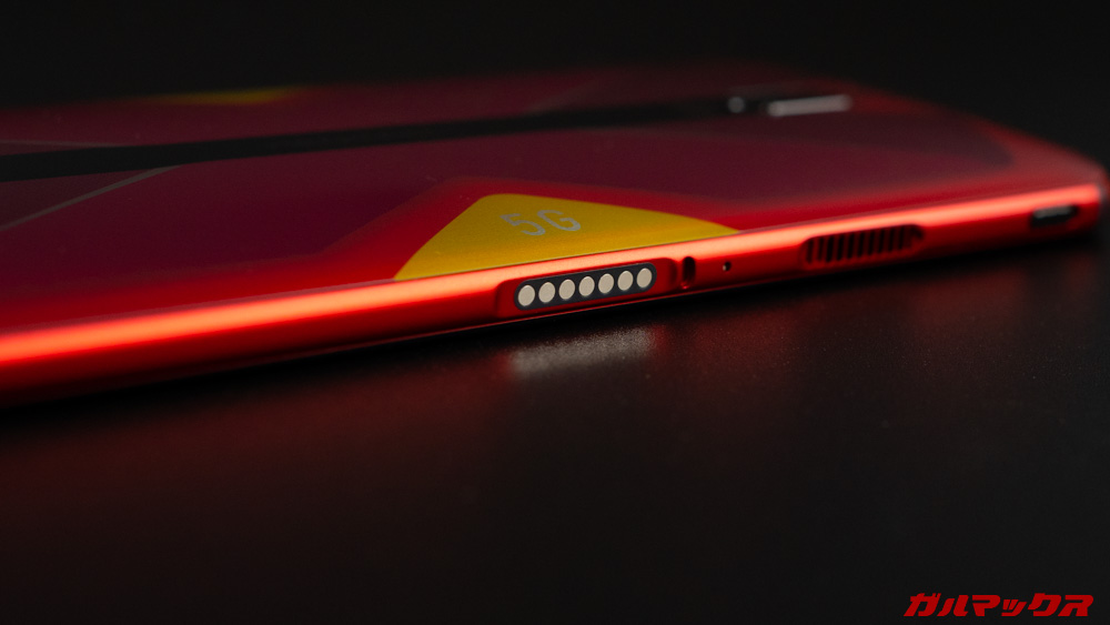 Nubia Red Magic 5