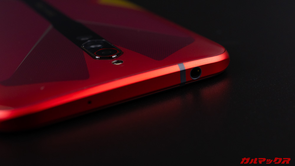 Nubia Red Magic 5