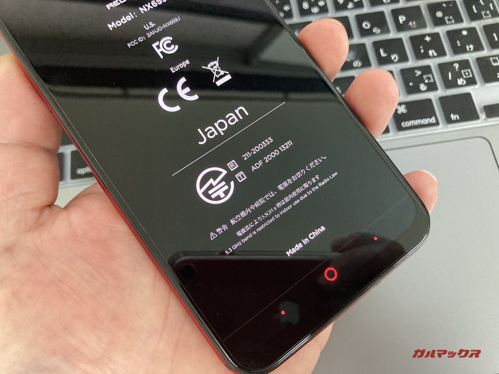 「RedMagic 5G(NX659J)」