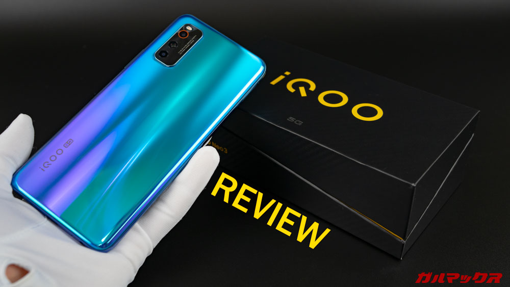 Vivo iQOO Neo3