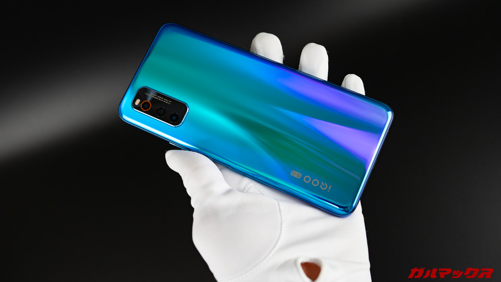 Vivo iQOO Neo3