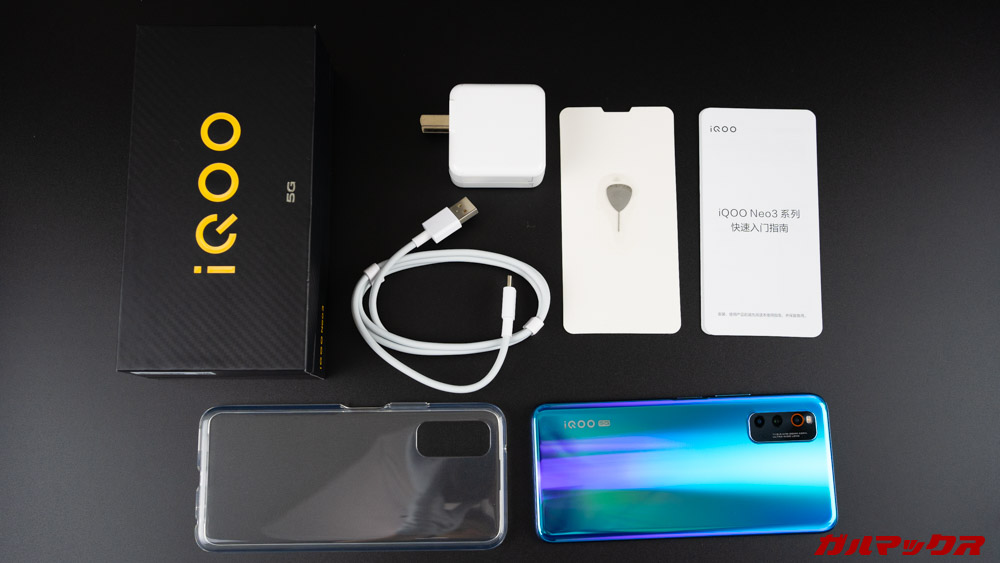 Vivo iQOO Neo3
