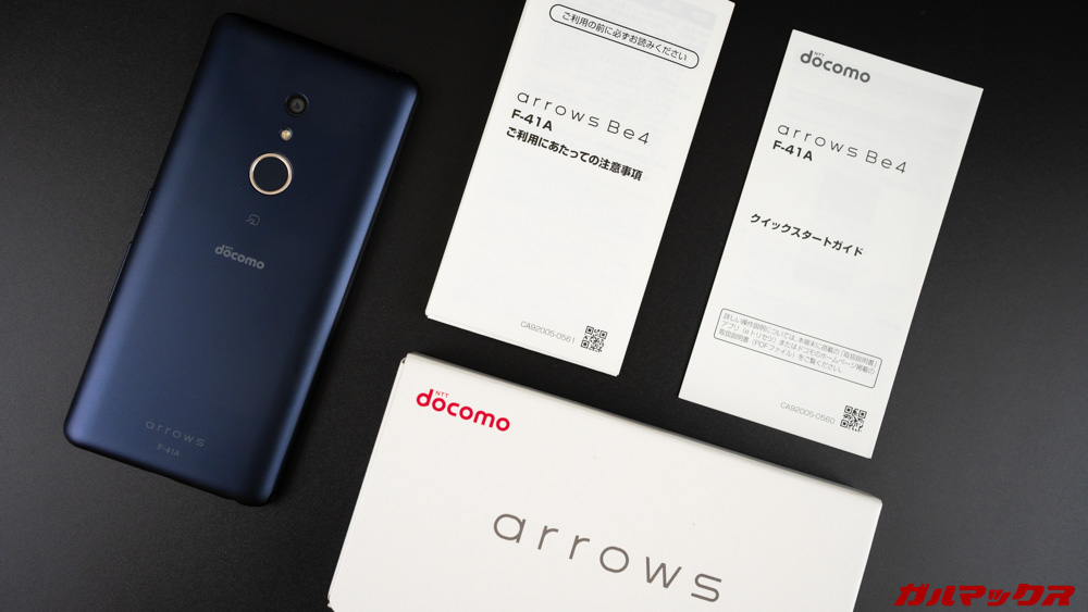 arrows Be4（F-41A）｜docomo Online Shop