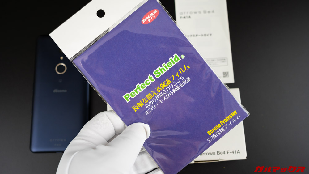 arrows Be4（F-41A）｜docomo Online Shop