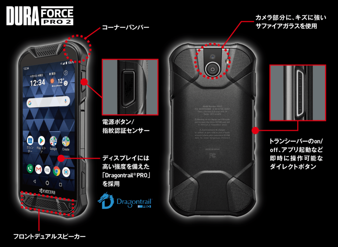 DuraForce PRO 2