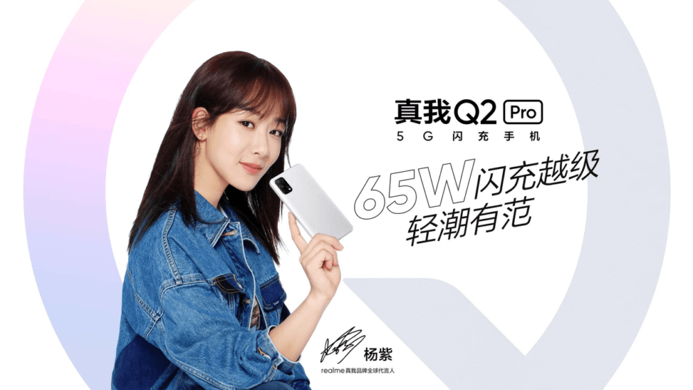 Realme Q2 Pro 5G