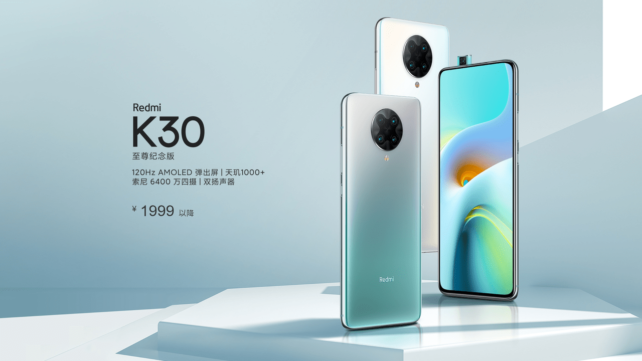 Redmi K30 Ultra