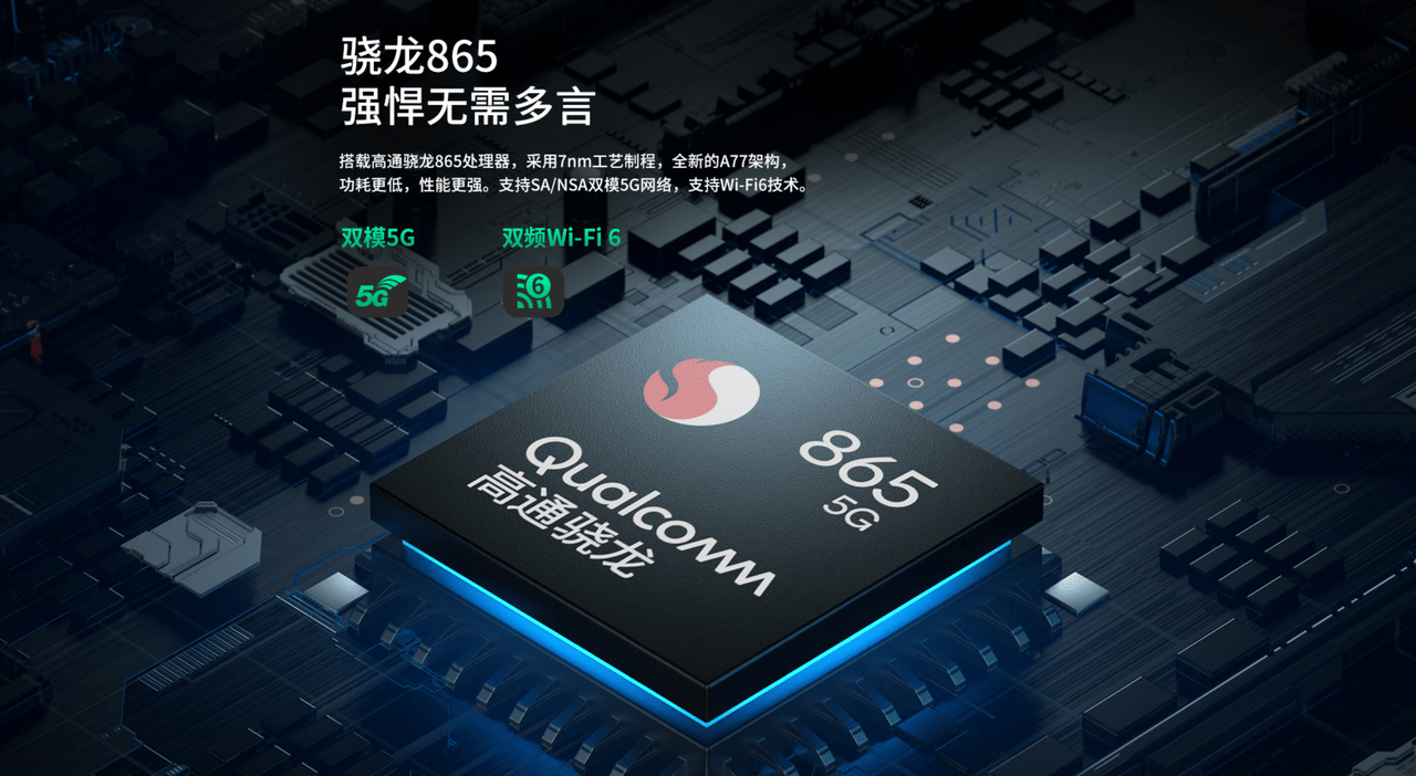 Snapdrgon 865