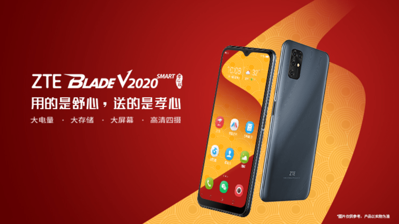 ZTE Blade V2020 Smart