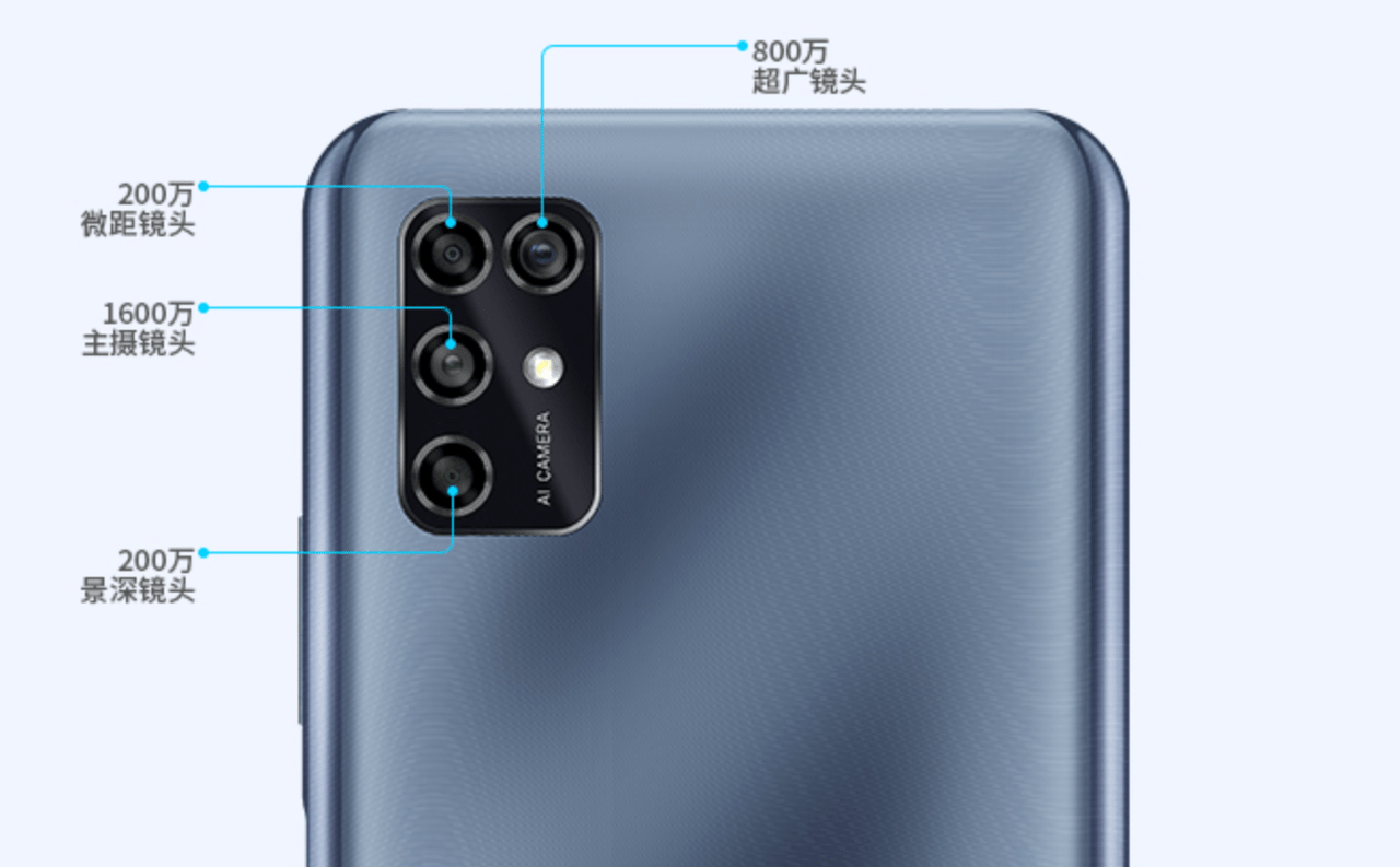 ZTE Blade V2020 Smart