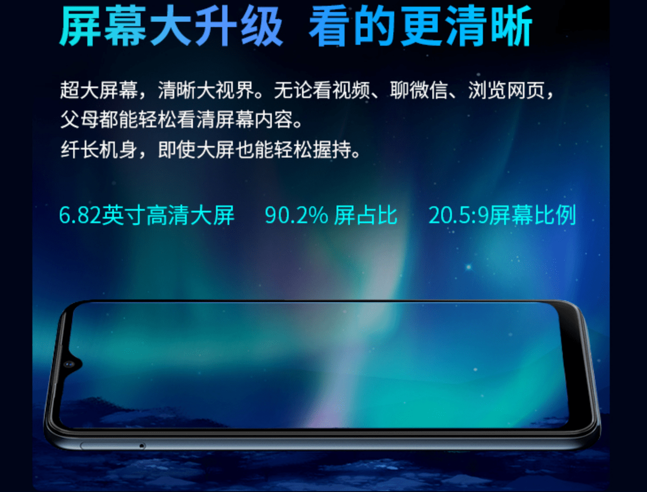 ZTE Blade V2020 Smart