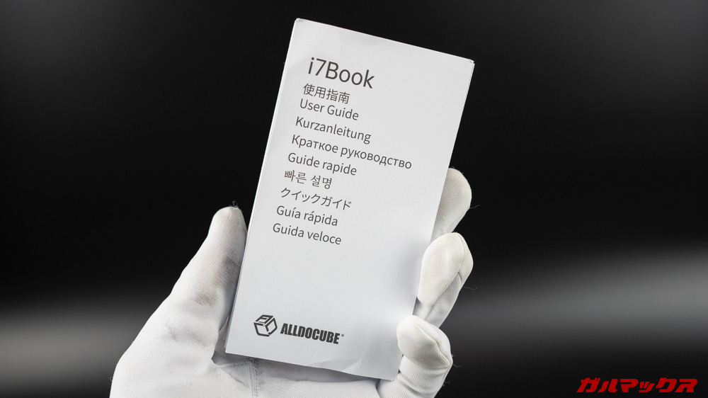 ALLDOCUBE i7 Book-1