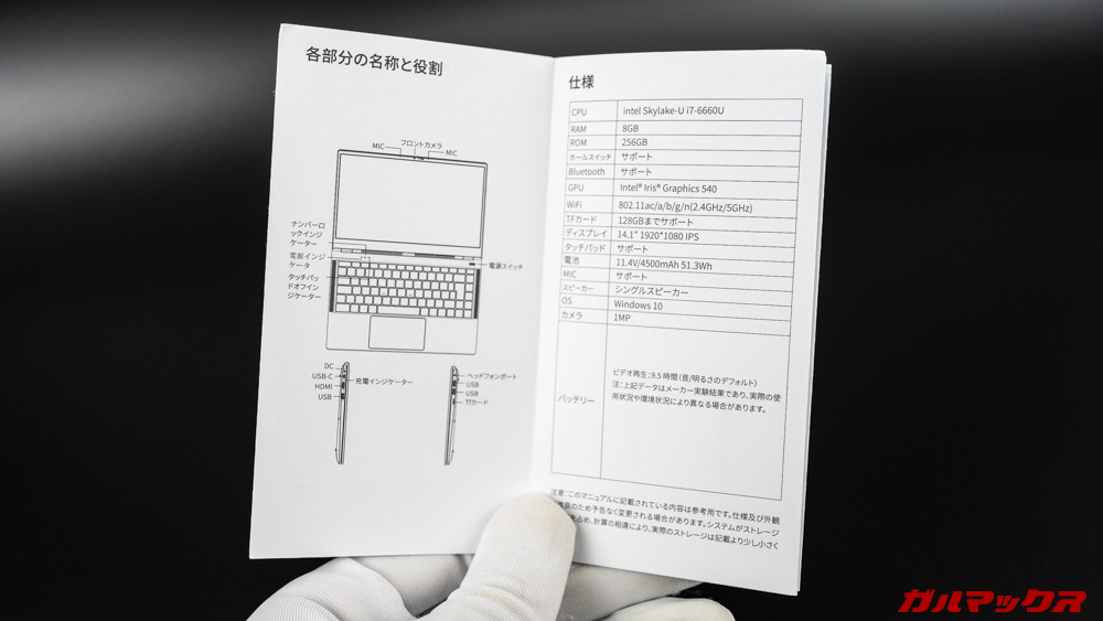 ALLDOCUBE i7 Book-1