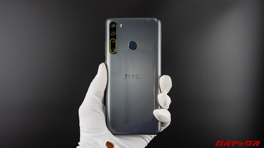 HTC Desire 20 Pro