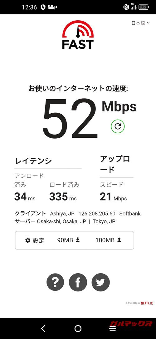 FUJI WiFi