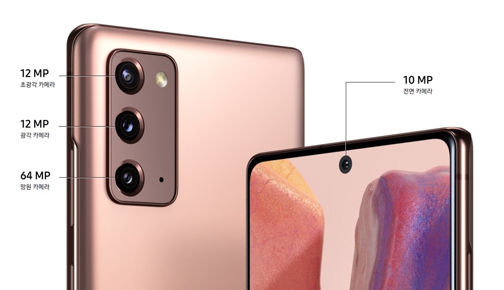 Galaxy Note20 Note20 Ultra