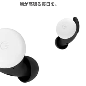 Google Pixel Buds（第2世代）が日本投入！リアルタイム翻訳対応のBluetoothイヤホン！