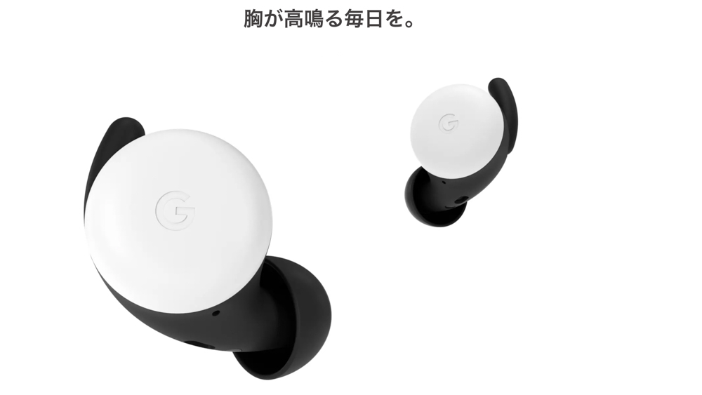 Google Pixel Buds