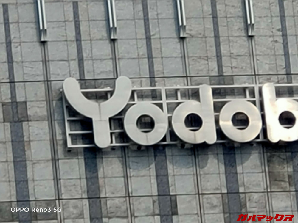 OPPO Reno3 5G