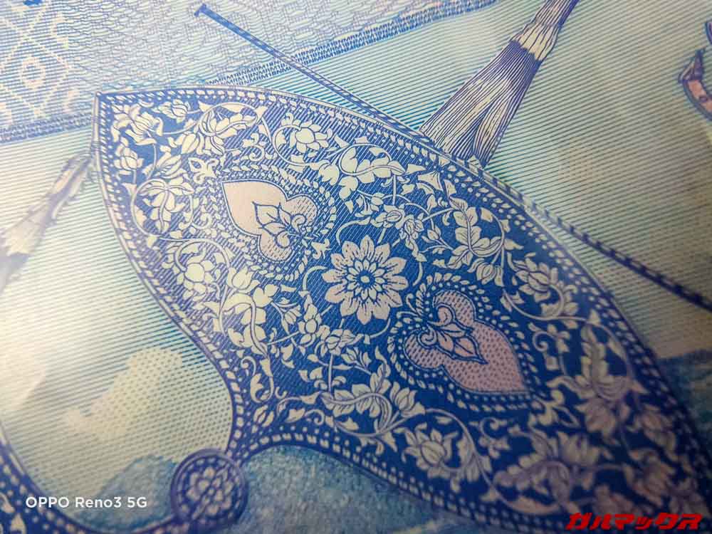OPPO Reno3 5G