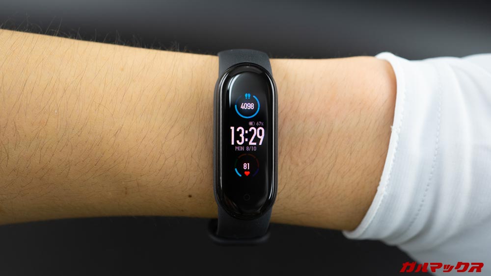 Xiaomi Mi Band 5