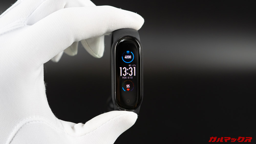 Xiaomi Mi Band 5