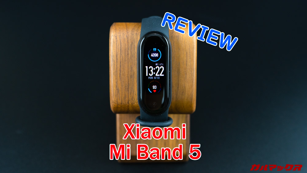 Xiaomi Mi Band 5