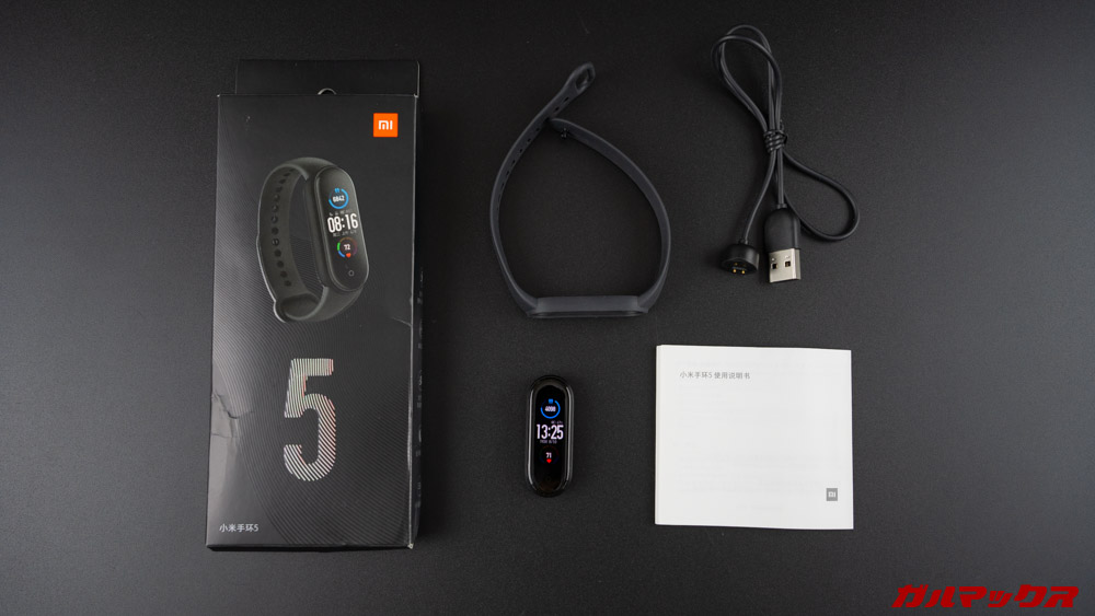 Xiaomi Mi Band 5