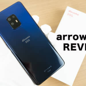arrows 5G（F-51A）のレビュー！実機を使って良かったところ、イマイチなところ