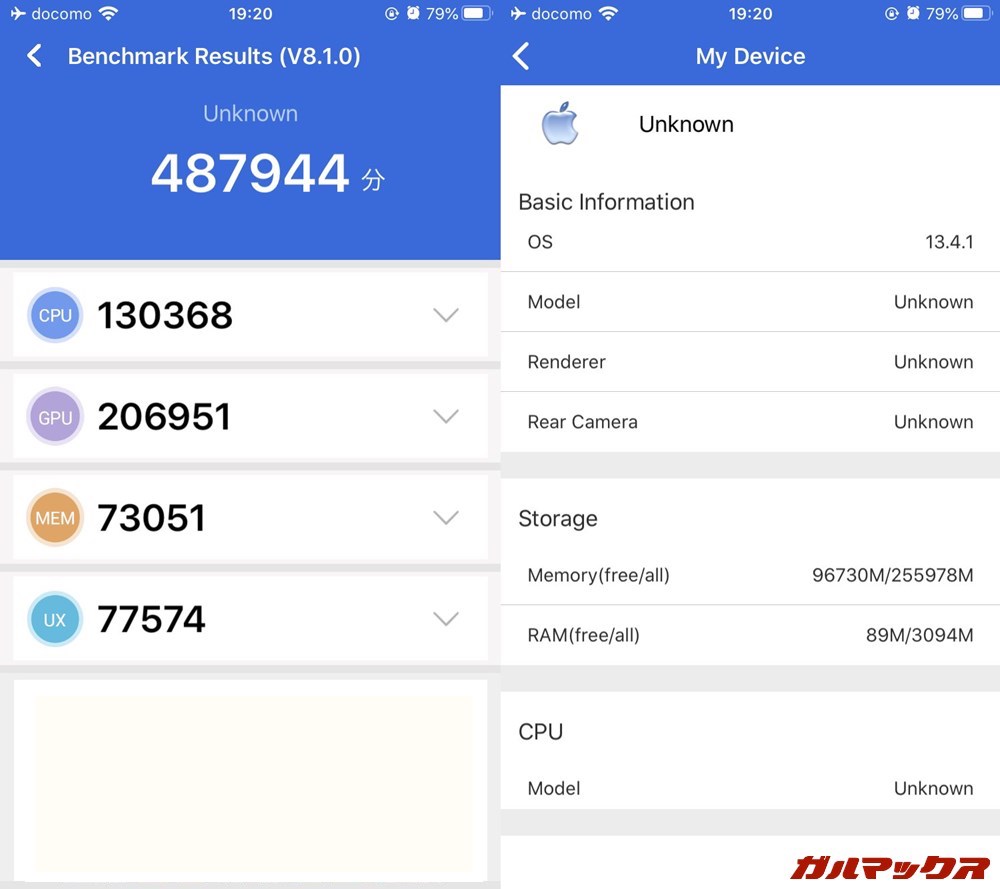iPhone SE(第2世代)(iOS 13.4.1)実機AnTuTuベンチマークスコアは総合が487944点、GPU性能が206951点。