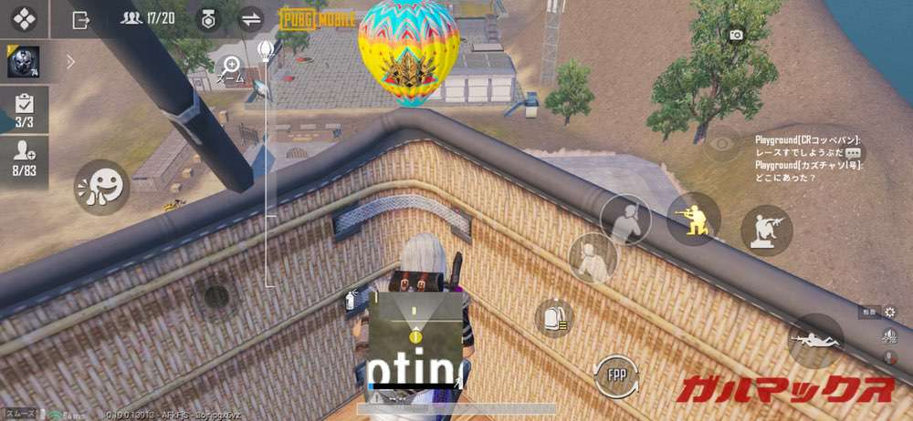 PUBGモバイルのiPadとスマホの表示領域の違い01
