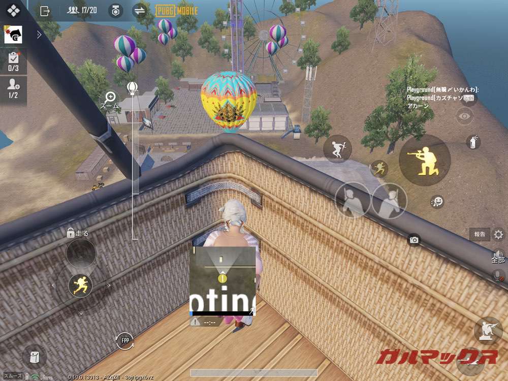 PUBGモバイルのiPadとスマホの表示領域の違い02