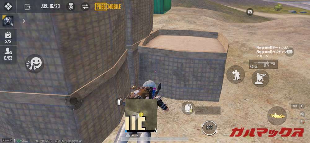 PUBGモバイルのiPadとスマホの表示領域の違い03