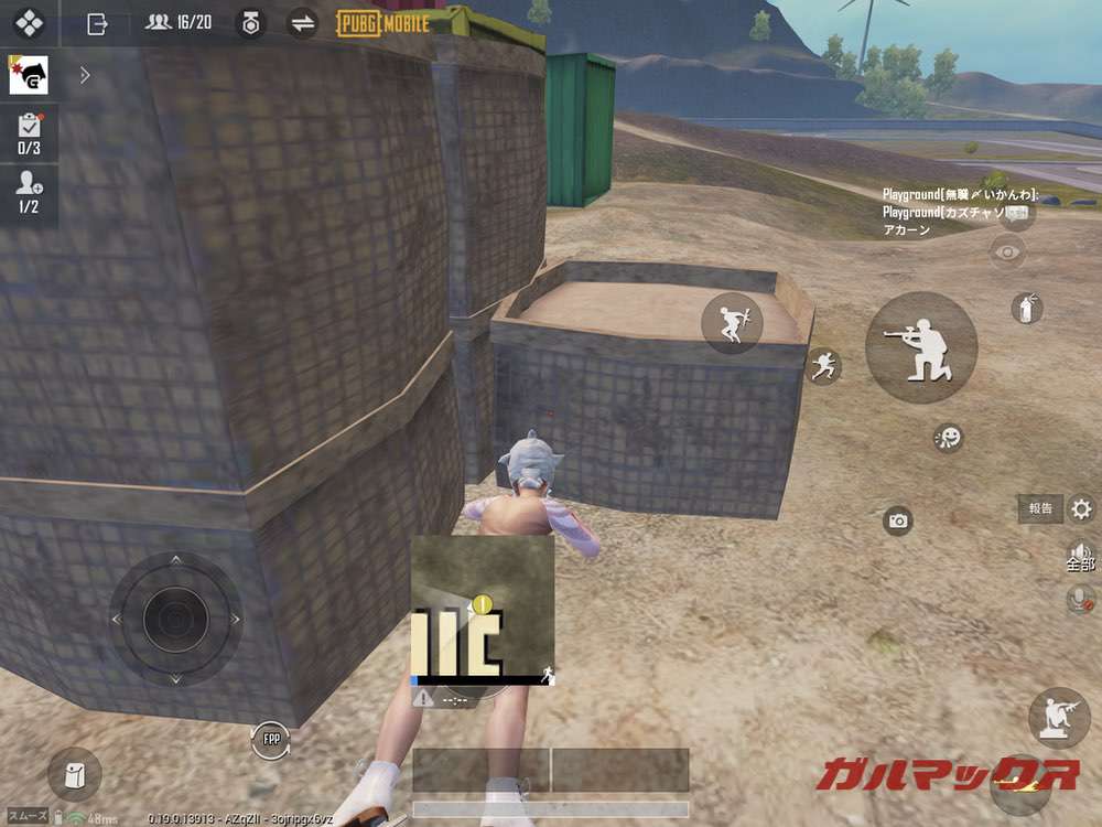PUBGモバイルのiPadとスマホの表示領域の違い04